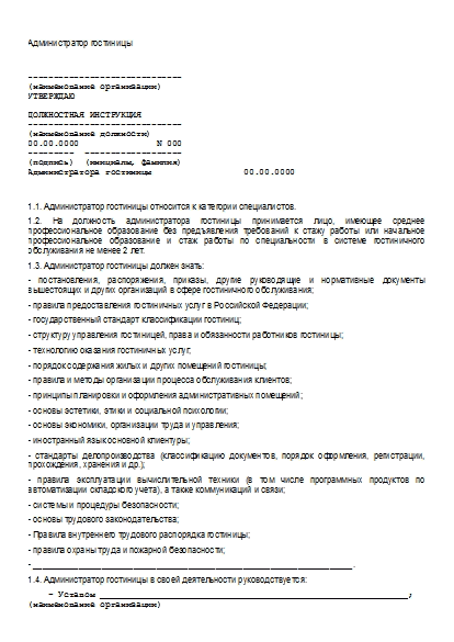 , заглавная страница