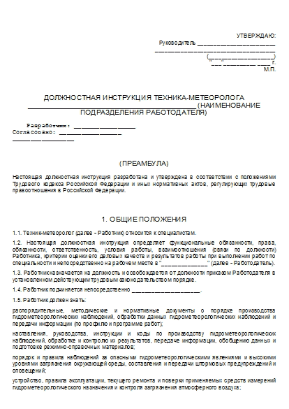 , заглавная страница