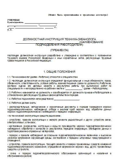 , заглавная страница