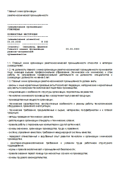 , заглавная страница
