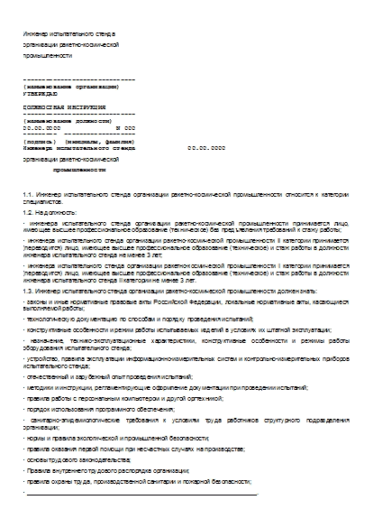 , заглавная страница