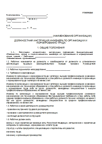 , заглавная страница