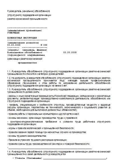 , заглавная страница