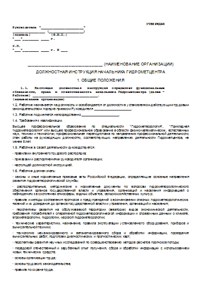 , заглавная страница