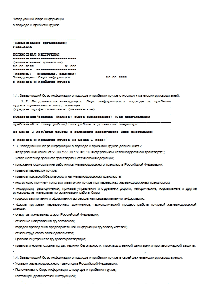 , заглавная страница