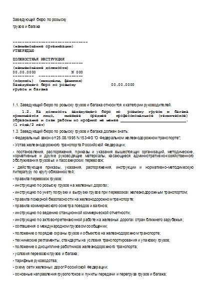 , заглавная страница