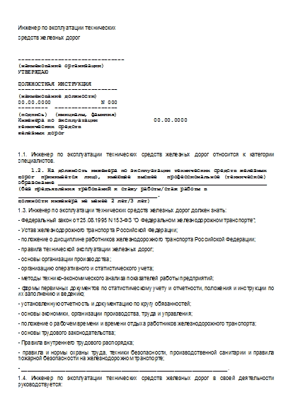 , заглавная страница