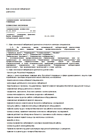 , заглавная страница