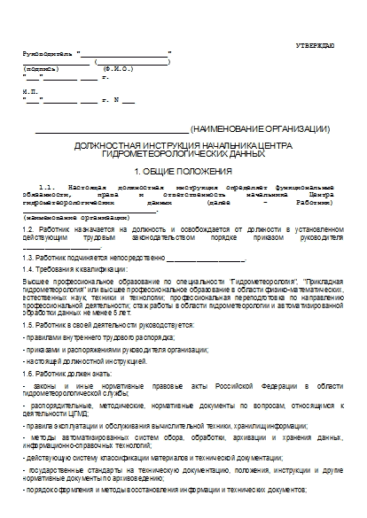 , заглавная страница