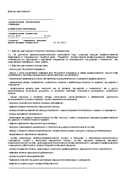 , заглавная страница
