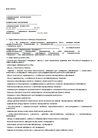 , заглавная страница