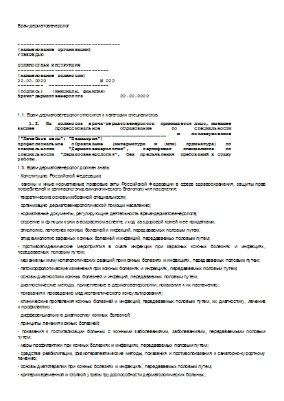 , заглавная страница