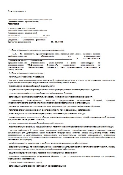 , заглавная страница