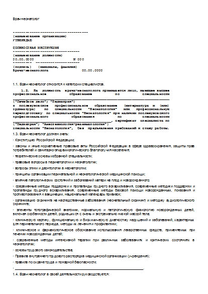 , заглавная страница