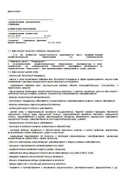 , заглавная страница