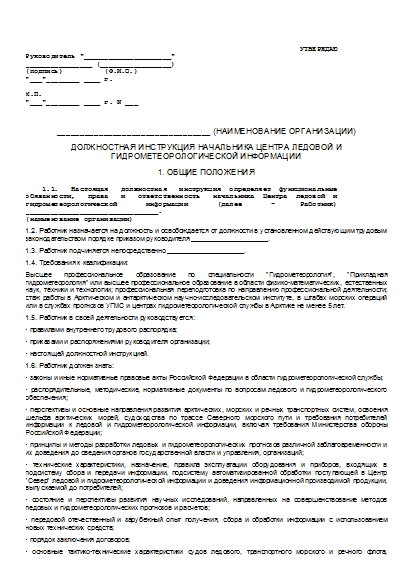 , заглавная страница
