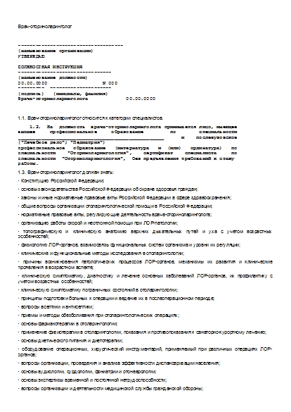, заглавная страница