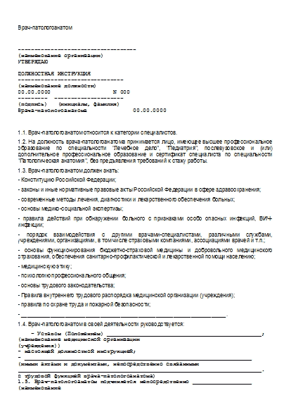 , заглавная страница