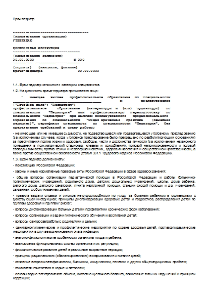 , заглавная страница