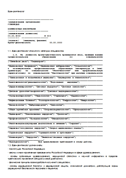 , заглавная страница
