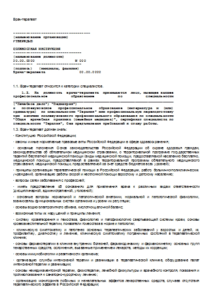 , заглавная страница
