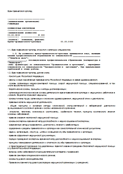 , заглавная страница