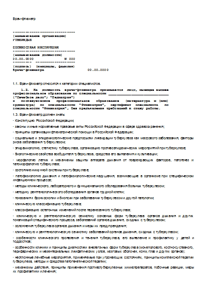 , заглавная страница