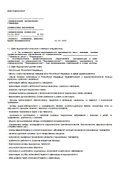 , заглавная страница