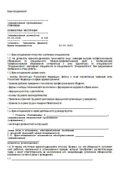 , заглавная страница