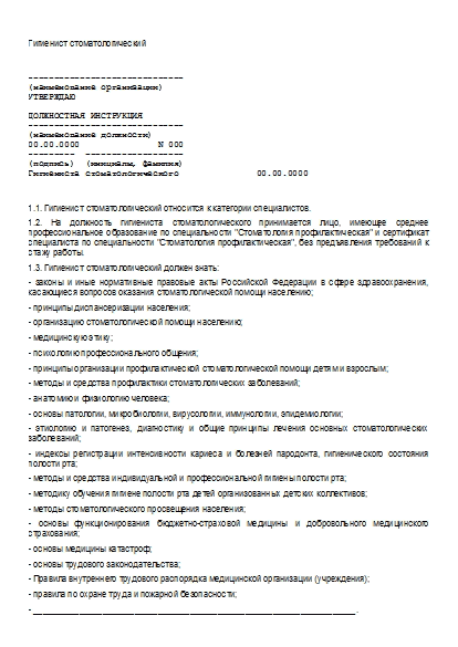 , заглавная страница