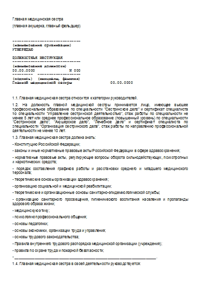 , заглавная страница