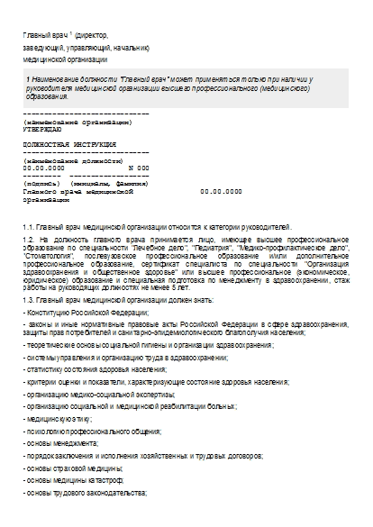 , заглавная страница
