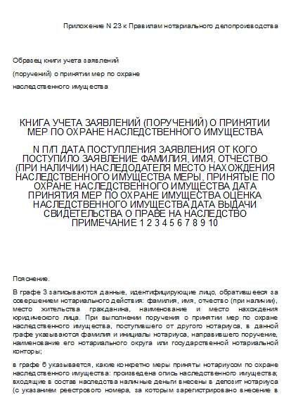 , заглавная страница
