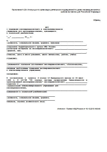 , заглавная страница