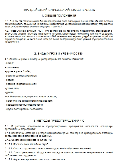 , заглавная страница