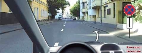 Консультация автоюриста в Кемерово сдать экзамены ГИБДД онлайн. Правила дородного движения