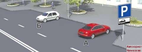 Консультация автоюриста в Кемерово сдать экзамены ГИБДД онлайн. Правила дородного движения