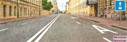 Консультация автоюриста в Кемерово сдать экзамены ГИБДД онлайн. Правила дородного движения
