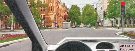 Консультация автоюриста в Кемерово сдать экзамены ГИБДД онлайн. Правила дородного движения