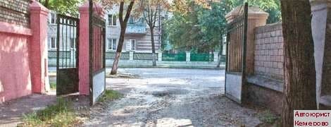 Консультация автоюриста в Кемерово сдать экзамены ГИБДД онлайн. Правила дородного движения