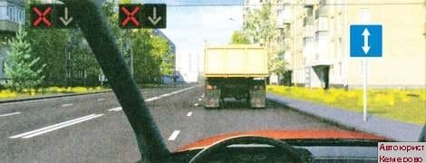 Консультация автоюриста в Кемерово сдать экзамены ГИБДД онлайн. Правила дородного движения