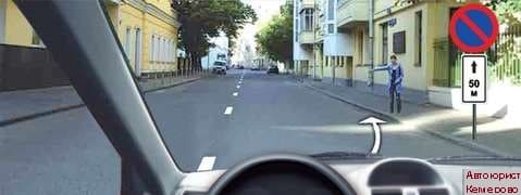 Консультация автоюриста в Кемерово сдать экзамены ГИБДД онлайн. Правила дородного движения