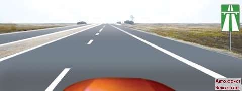 Консультация автоюриста в Кемерово сдать экзамены ГИБДД онлайн. Правила дородного движения