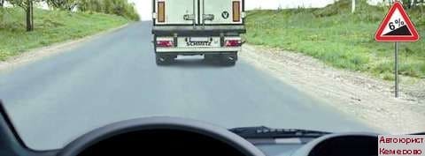 Консультация автоюриста в Кемерово сдать экзамены ГИБДД онлайн. Правила дородного движения