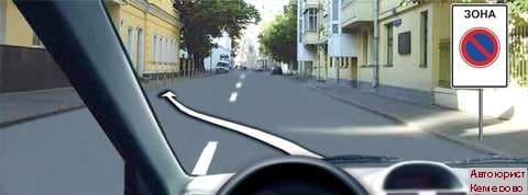 Консультация автоюриста в Кемерово сдать экзамены ГИБДД онлайн. Правила дородного движения