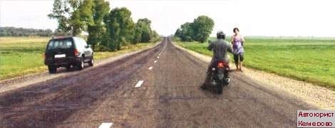 Консультация автоюриста в Кемерово сдать экзамены ГИБДД онлайн. Правила дородного движения