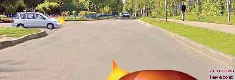 Консультация автоюриста в Кемерово сдать экзамены ГИБДД онлайн. Правила дородного движения