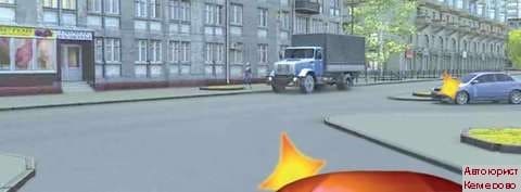 Консультация автоюриста в Кемерово сдать экзамены ГИБДД онлайн. Правила дородного движения