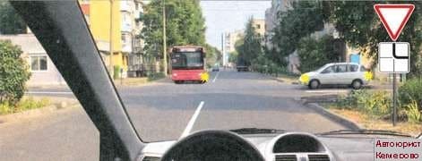 Консультация автоюриста в Кемерово сдать экзамены ГИБДД онлайн. Правила дородного движения