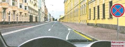 Консультация автоюриста в Кемерово сдать экзамены ГИБДД онлайн. Правила дородного движения
